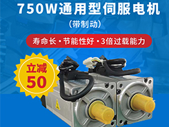國產(chǎn)交流伺服電機(jī)哪個品牌好？這些你都知道